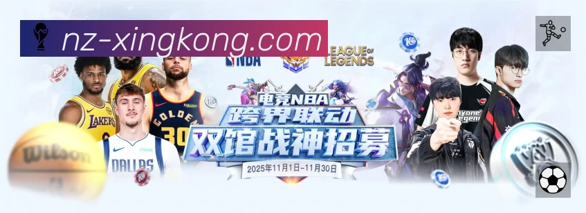扫码下载XINGKONG登录官方App