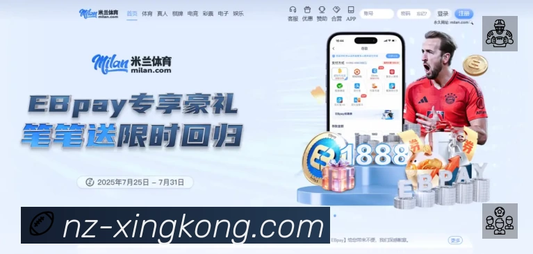 全球赛事精选